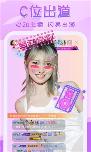富二代f2d永久入口app下载