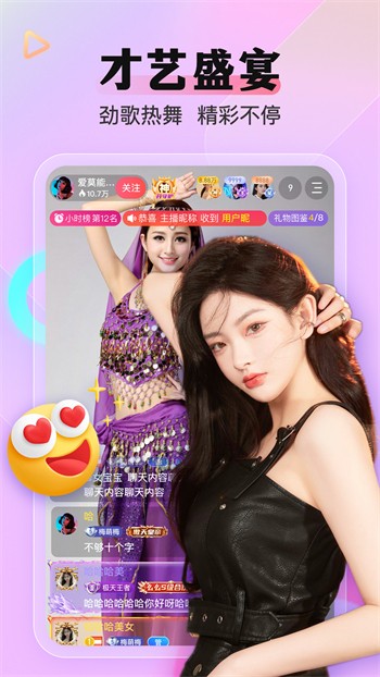 樱花影视app免费下载下载