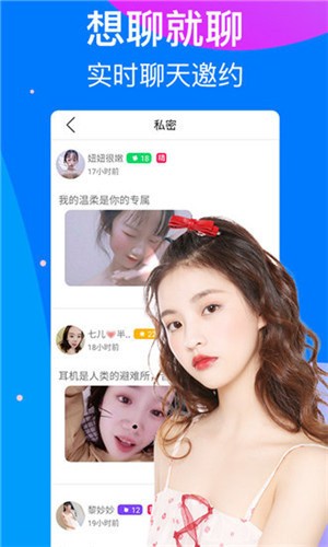 青青草app永久地址最新版下载