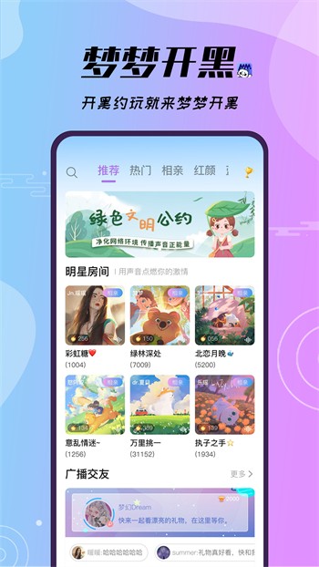 大香蕉影视在线下载app