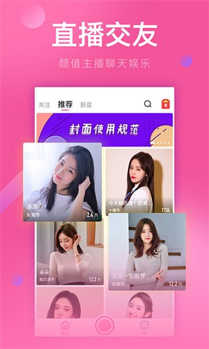 草莓丝瓜香蕉向日葵榴莲大全在线观看版app下载