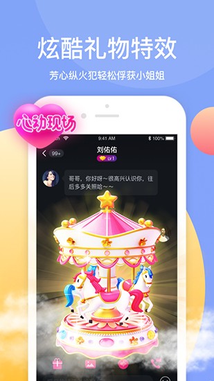 tobu8在线观看免费视频