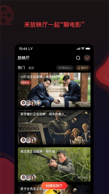 妖精影院软件免费下载下载