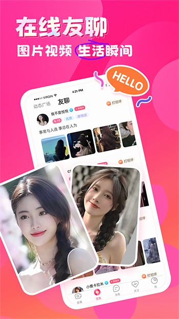 羞羞视频app最新版