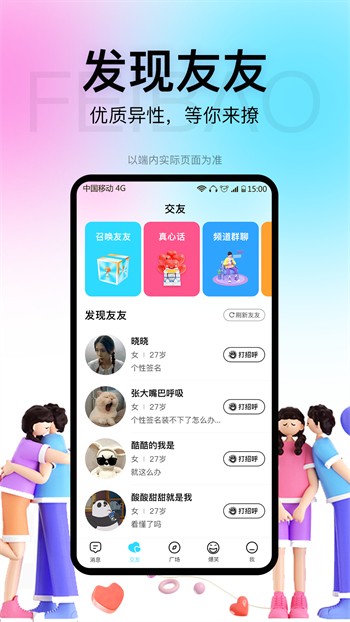 9612黄桃网站进入页面直播高清版下载免费