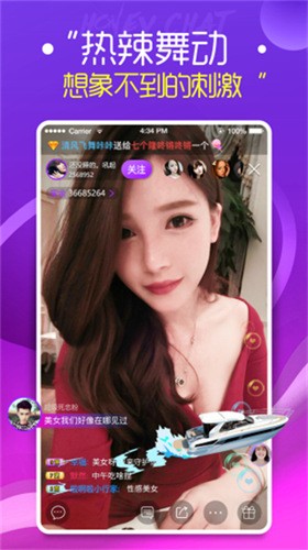 花蝴蝶直播免费版观看免费下载
