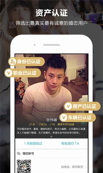 春雨直播下载免费看app下载