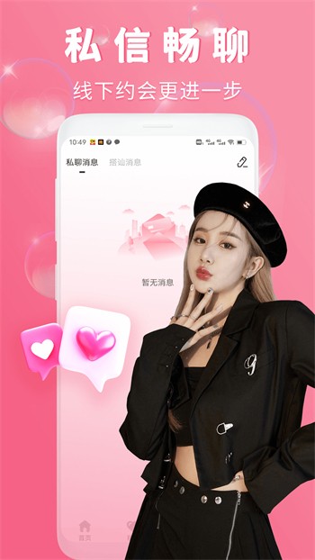 爱威奶avnight下载入口最新版下载