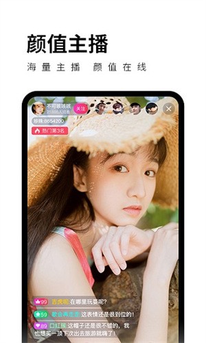草莓app最新版下载