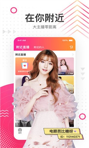 小优短视频手机版下载大全下载