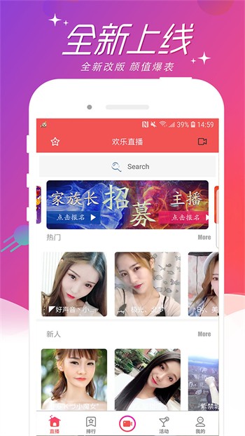 草莓丝瓜榴莲秋葵绿巨人视频无限看安卓版下载