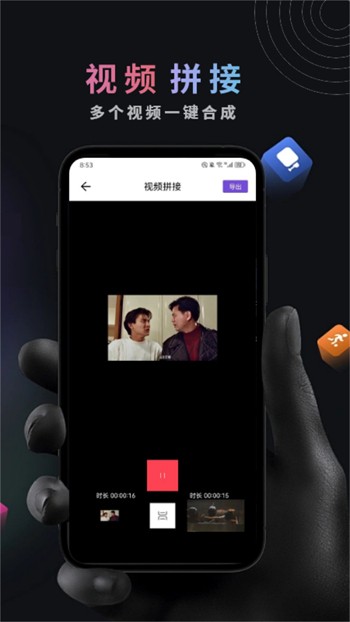 依恋视频在线看免费观看中国直播app最新版下载