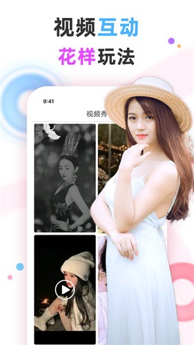 榴莲樱桃秋葵丝瓜绿巨人ios免费版