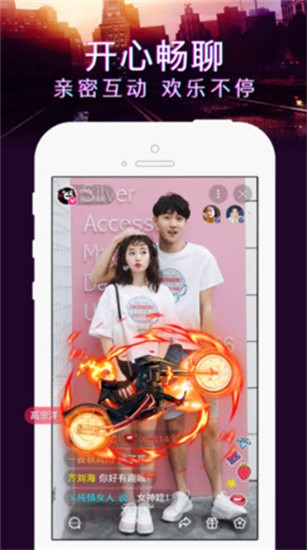 丝瓜直播app下载