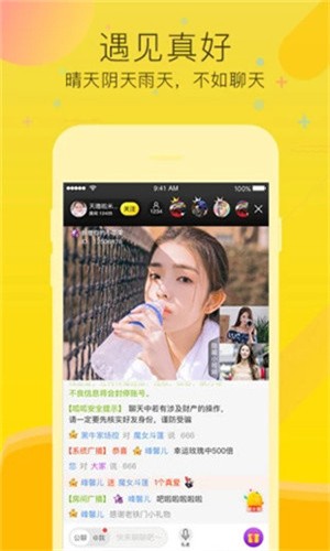 瓜子影视下载入口