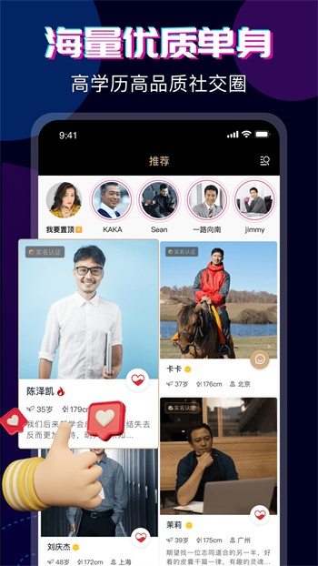 妩媚直播永久免费版appapp下载