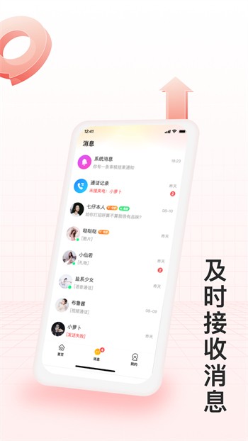 青苹果YY4480影院手机版下载安装免费版下载