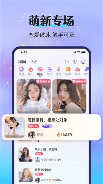 花蝴蝶直播免费版观看免费下载