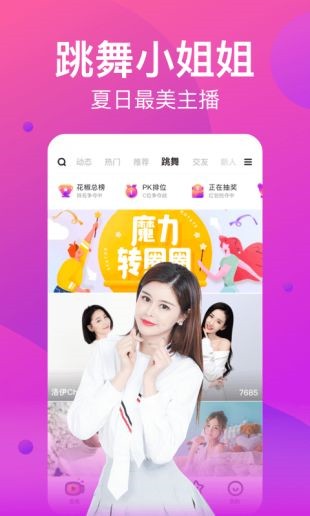 羞羞视频app最新版