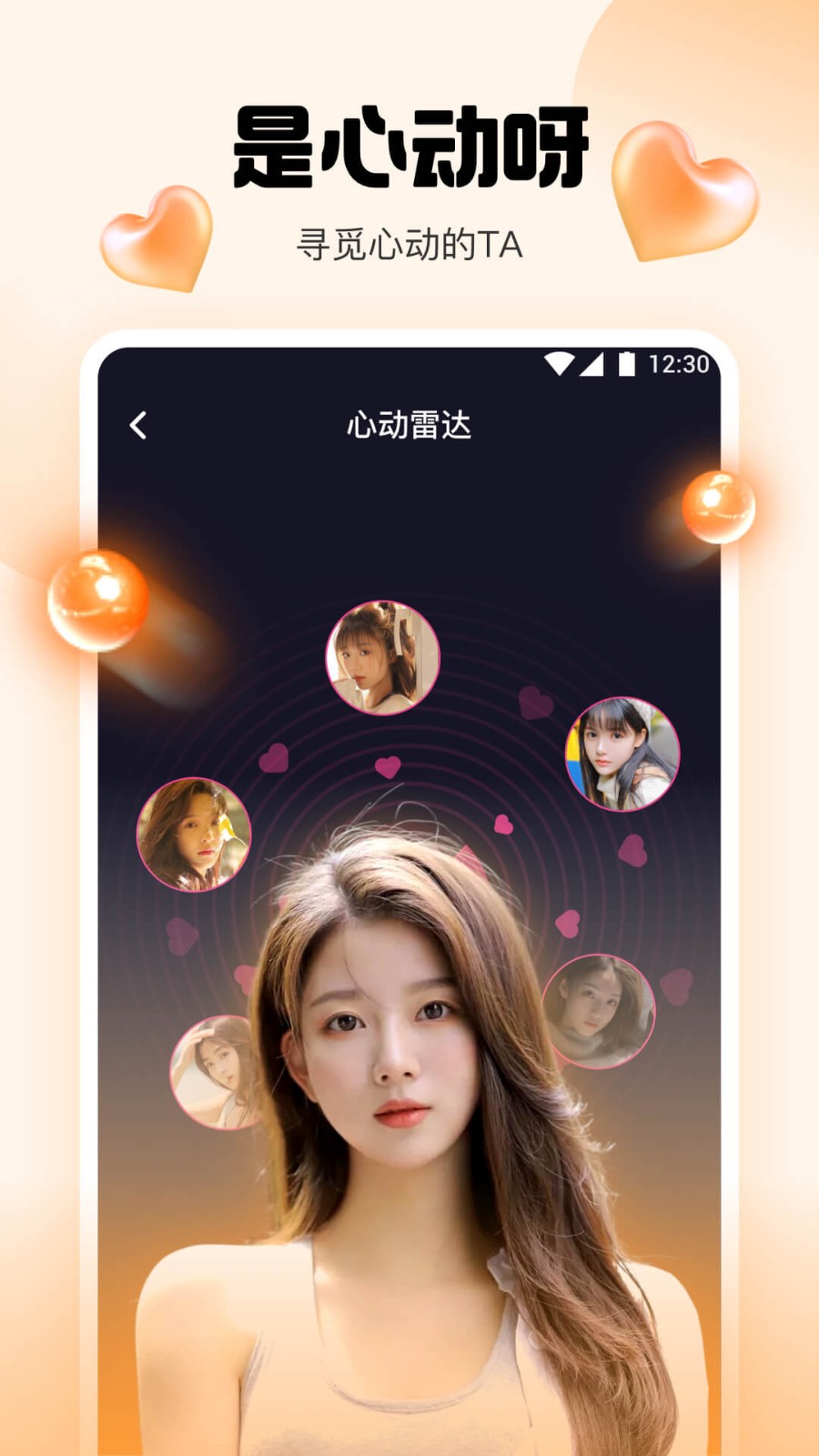 果冻传媒和天美传媒在线视频app下载