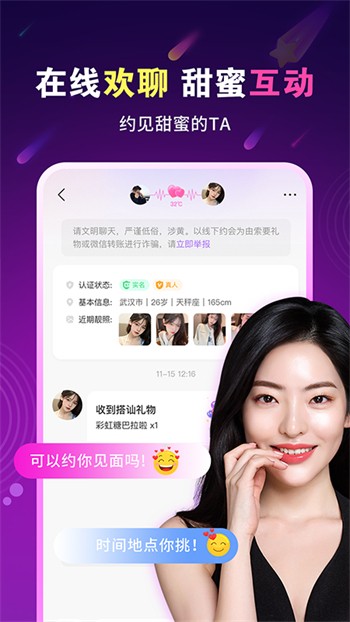 老公牛影视apk在线下载app最新下载