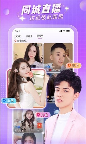 青青草app安装包