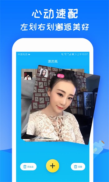 萝莉影视手机版在线下载