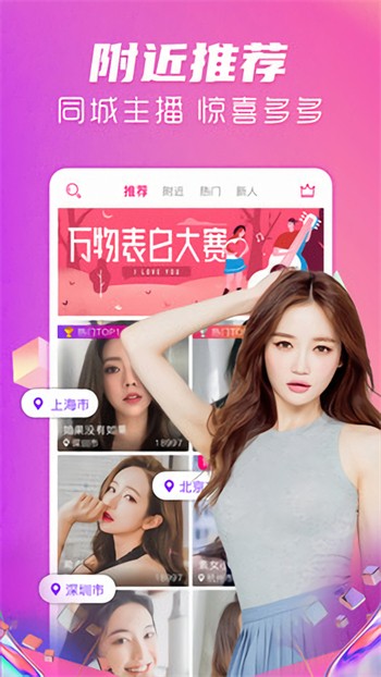 好男人好视频手机在线下载