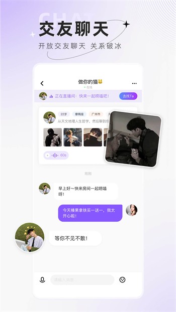 小妲己直播永久回家版下载
