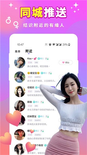 快喵人成app短视频下载ios最新版下载