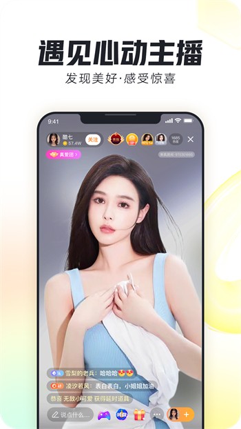 梅花视频老版本app下载安装免费下载