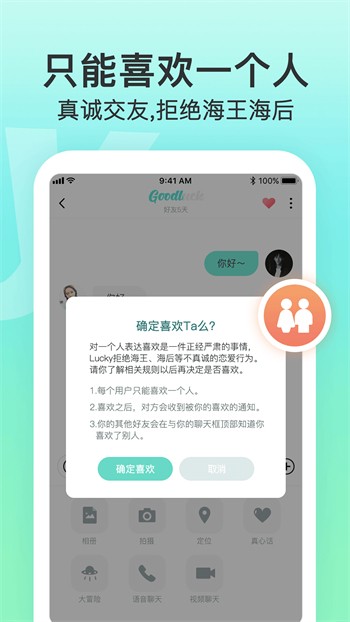 小优短视频apk下载大全安卓版本