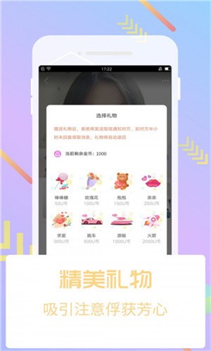 晚上睡不着看点害羞的app在线下载下载