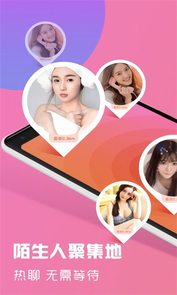 天黑黑影院最新版下载