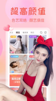 蜜桃视频软件下载