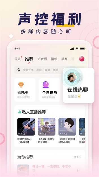 野花视频在线手机免费观看最新版下载