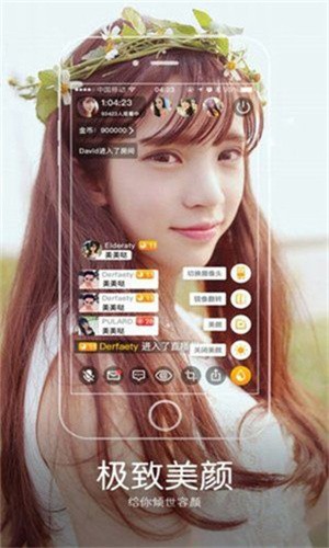 红杏直播手机版