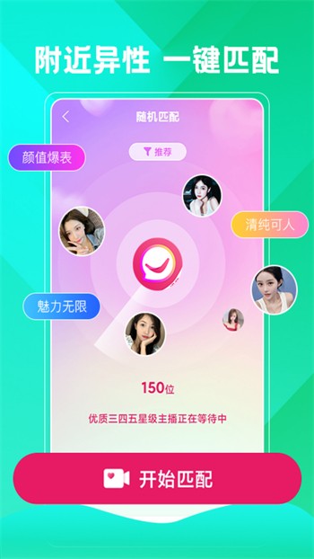 夜月直播下载app免费下载