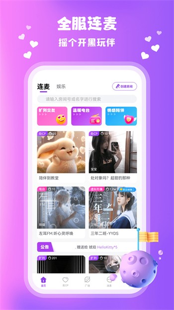 无人视频在线观看完整版高清中文安卓版