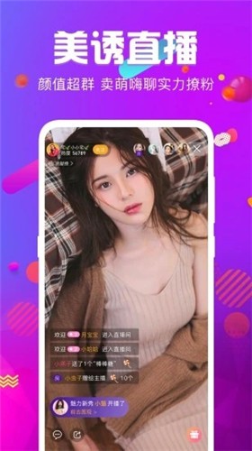 梅花视频老版本app下载安装免费下载