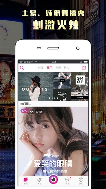 100%胸片曝光app下载