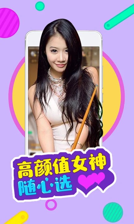 黄金网站app手机版免费下载下载