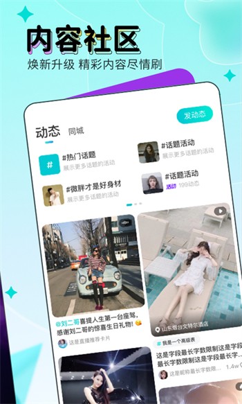 桃子影视手机版下载大全网址