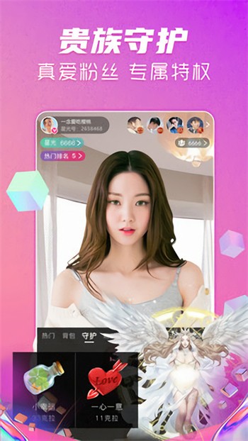 天美麻花星空影视电视剧免费观看安装包下载入口下载