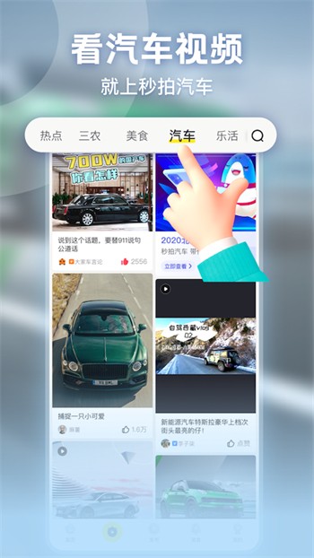 小太妹轻量版安装包免费下载app下载