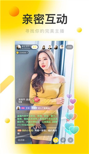 妩媚直播永久免费版appapp下载