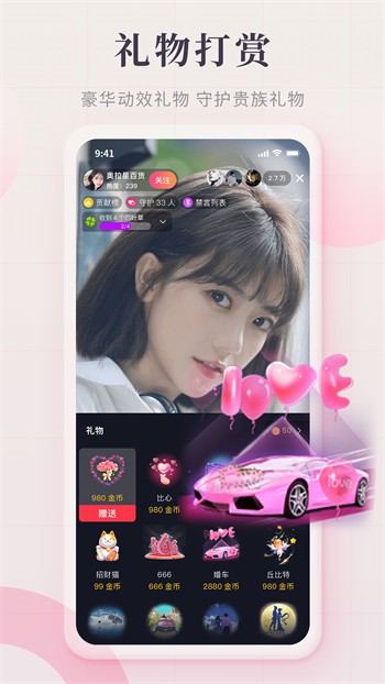 丝瓜秋葵草莓香蕉榴莲绿巨最新版app下载