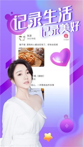 媚娘直播永久免费版最新版下载
