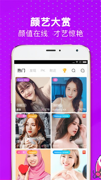 大香蕉影视在线下载app