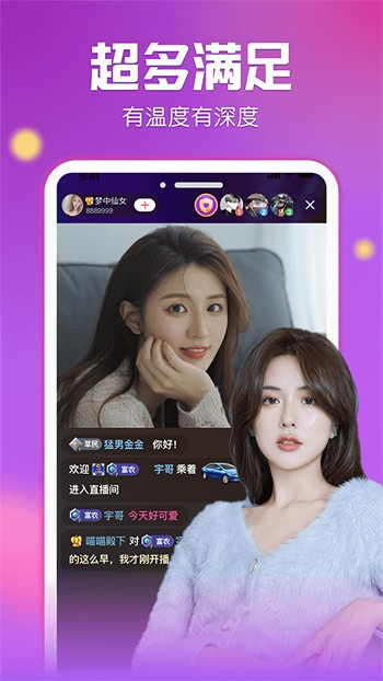 樱桃视频香蕉下载